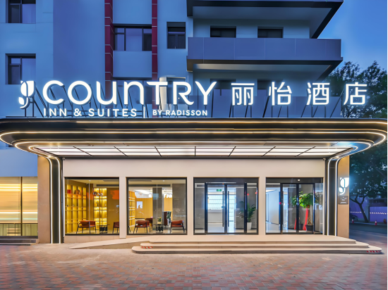 锦江集团 “人机共生”落地,丽怡酒店全量升级鹿马全新数智酒管系统 锦江集团 “人机共生”落地,丽怡酒店全量升级鹿马全新数智酒管系统