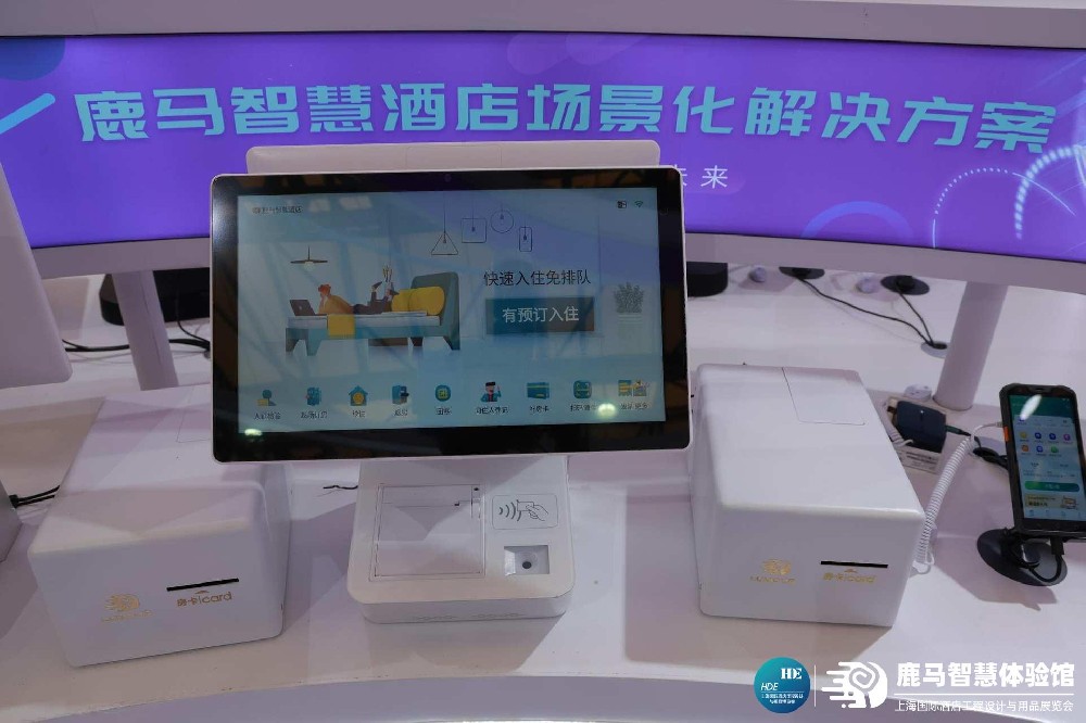 景区酒店房间智能控制系统：旺季大客流 + 节能运行双模式