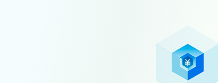 低成本 高收益