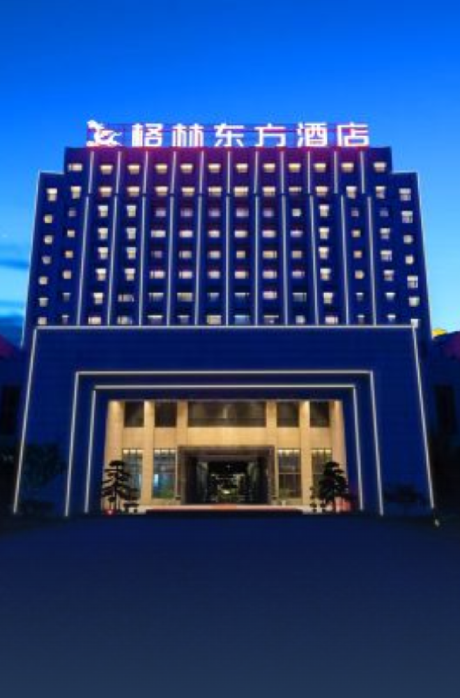 格林集团